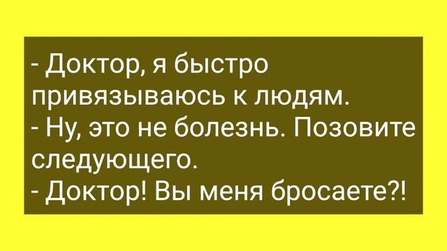 Мужик на Балконе в Одних Трусах! Подборка Смешных Свежих Анекдотов для Хорошего Настроения! смотреть онлайн