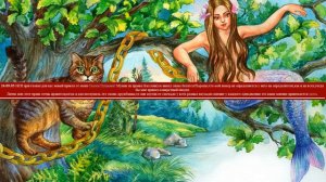 02 ПП - Сказки Пушкина