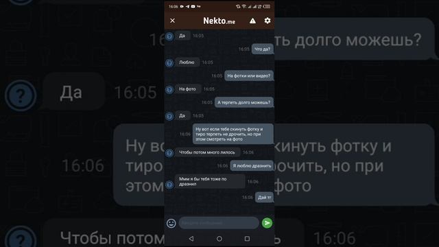 ПОЙМАЛ ПЕДАФИЛА В Nekto.me смотреть онлайн