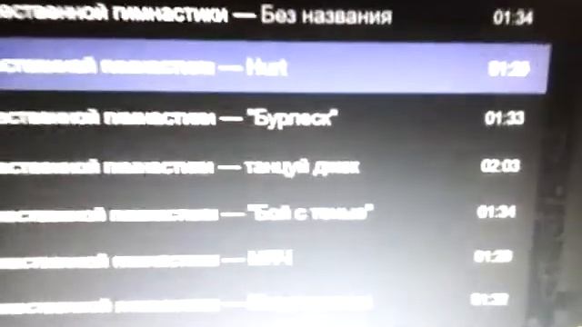 Как перекинуть (видео ,фотку ,музыку) на флешку??? смотреть онлайн