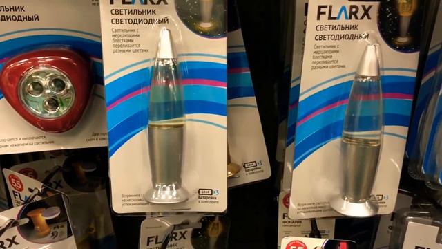 ОБЗОР ПОЛОЧЕК ФИКС ПРАЙС НОВИНКИ К ДНЮ СВЯТОГО ВАЛЕНТИНА И МНОГОЕ ДРУГОЕ ЯНВАРЬ 2018 смотреть онлайн