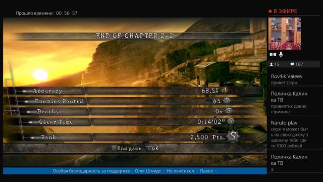 Resident Evil 5 PROFI