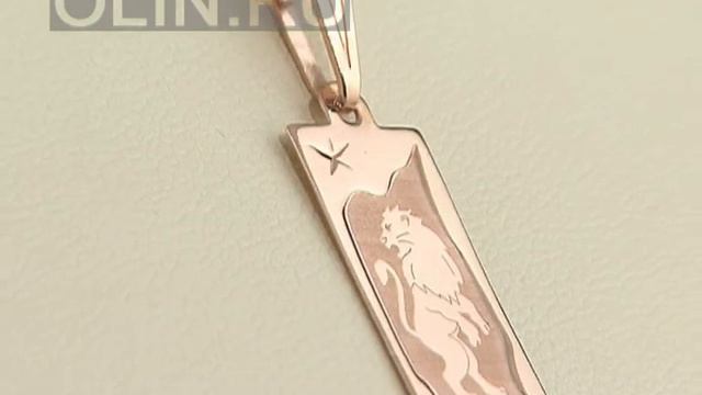 Подвеска со знаком Зодиака "Лев" из красного золота смотреть онлайн