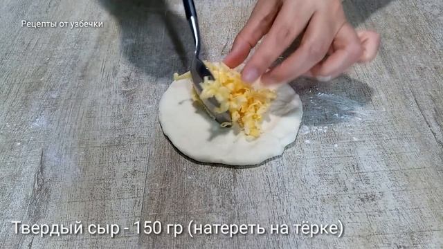 Готовьте хоть каждый день, будут просить еще ! Потрясающе вкусные Турецкие лепешки с сыром смотреть онлайн