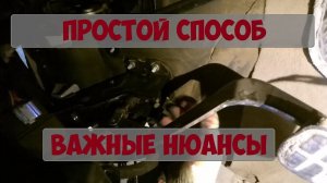 Упала, провалилась педаль сцепления, простое решение проблемы