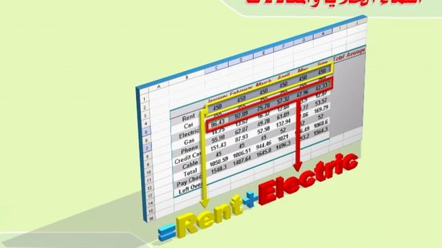 0 Excel 123 смотреть онлайн
