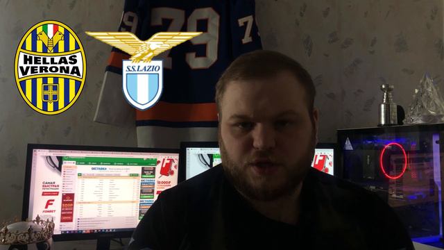 ✅✅ ВЕРОНА - ЛАЦИО 1:5 | ТОП ПРОГНОЗ НА ЧЕМПИОНАТ ИТАЛИИ ПО ФУТБОЛУ!🔥🔥 смотреть онлайн