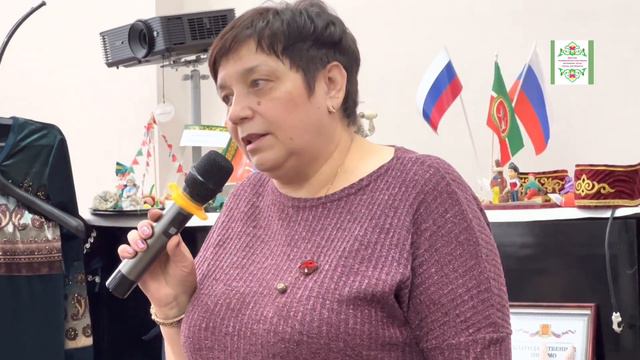 Местная национально-культурная автономия татар города Дзержинска 12 марта 2023 смотреть онлайн