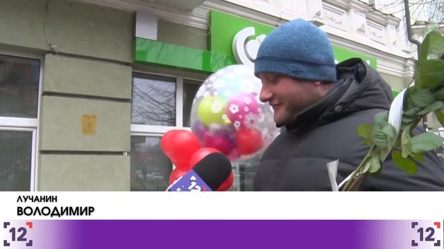 Квітковий бум у Луцьку смотреть онлайн