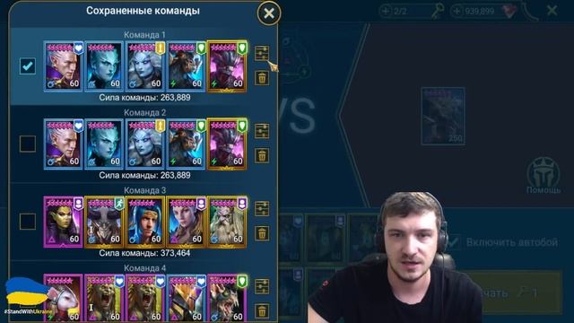 RAID: АНКИЛ ДЛЯ НОВИЧКОВ ХЕЛИКАТ + ВИТОРОГ (5-6 КБ АВТО) | HELICATCH ??? смотреть онлайн