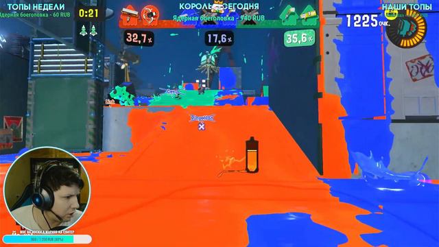 Splatoon 3  / Сплатун 3 Конец Сплатфеста Pokemon! Красим Все! Стрим Морепродуктов!