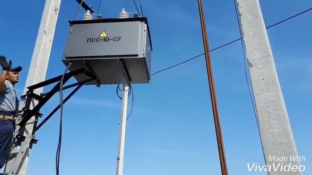 Монтаж и установка реклоузера и ПКУ на стороне 10 кВ смотреть онлайн