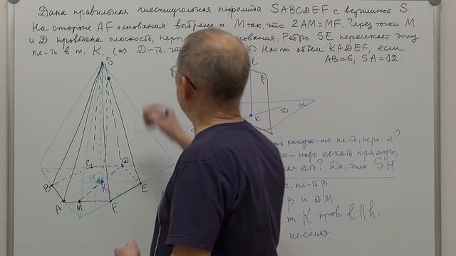 Подготовка к ЕГЭ по математике. Стереометрия. 2. Использование перпендикулярности плоскостей. смотреть онлайн
