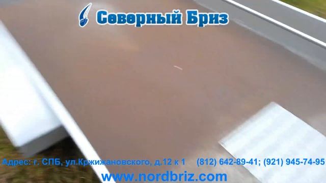 Прицеп для легкового автомобиля Лав 81012 смотреть онлайн