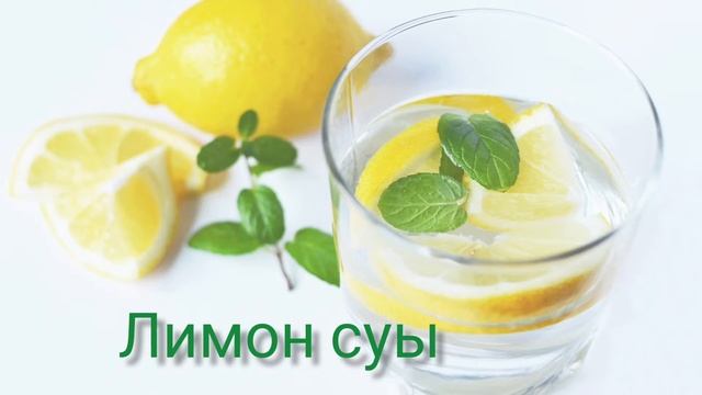 Бауырды тазалап, арықтауға көмектесетін 5 шай. смотреть онлайн