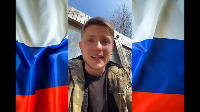 Горжусь, что я Русский! смотреть онлайн