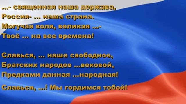 "Наш основной закон". 12 декабря - День Конституции РФ. смотреть онлайн