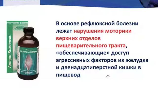 Серьёзные патологии желудочно-кишечного тракта смотреть онлайн