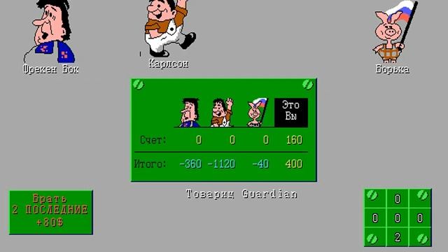 MS-DOS Games Developed in Russia (Volume I) смотреть онлайн