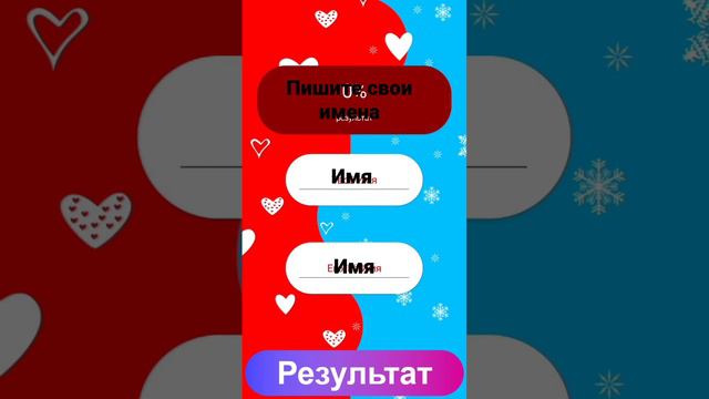 пишите ❤ #рек #реки #рекомендации #игра смотреть онлайн