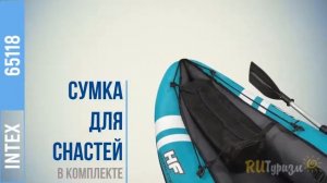 Байдарка Bestway  одноместная надувная 280х86 см