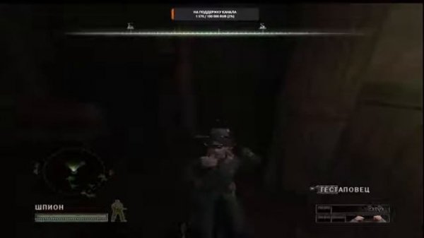 Commandos Strike Force. Первый взгляд