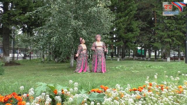 День Государственного флага России 22 августа . Поздравляем кыштовчан !!! смотреть онлайн