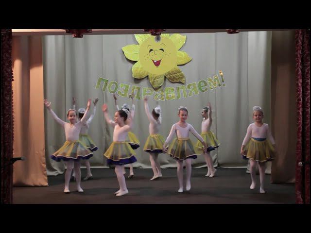 Эстрадный танец "Веснушки" 8-10 лет смотреть онлайн
