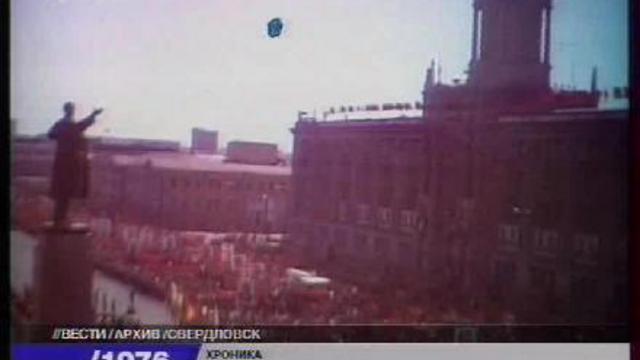 1976 год. Первомайская демонстрация. смотреть онлайн