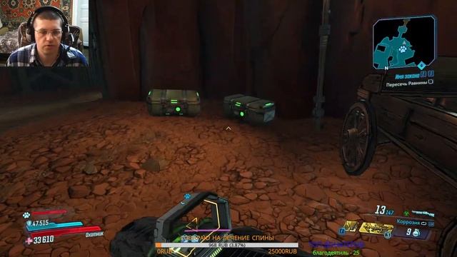 Borderlands 3. Доп. Bounty of Blood. Стрим №1. Кровь камня. Чудодейственный эликсир. смотреть онлайн