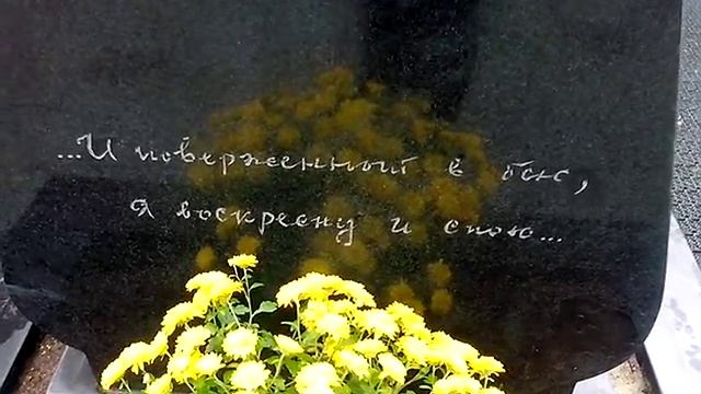 Москва Ваганьково.Могила Талькова Игоря.2015.октябрь смотреть онлайн