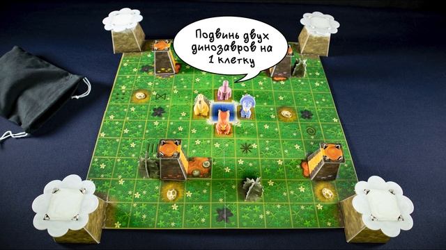 Спасите Дино - Обзор настольной игры (от 6 лет) на OMGames Kids
