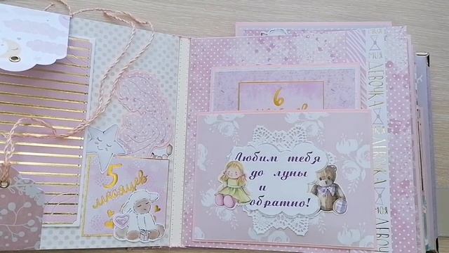 Скрапбукинг альбом 20_20 см.mp4 смотреть онлайн