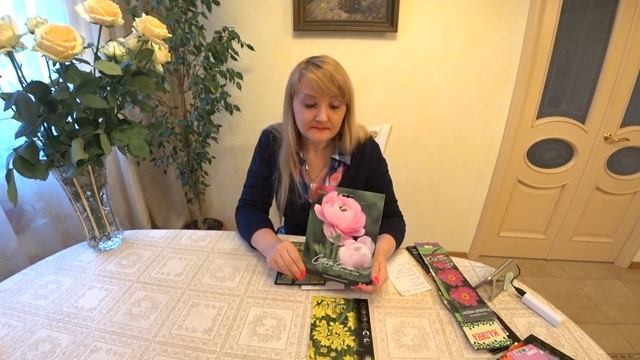 ПОСАДОЧНЫЙ МАТЕРИАЛ, ЦВЕТЫ, КУСТАРНИКИ, ЛУКОВИЦЫ, КЛУБНИ смотреть онлайн