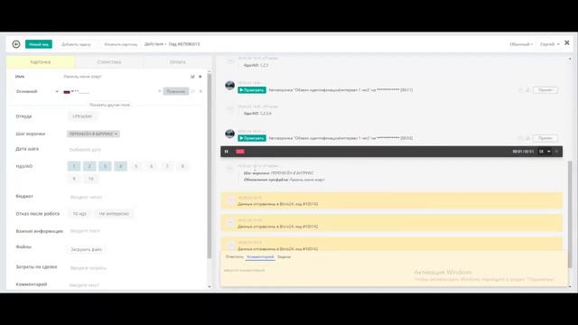 Все успешные бизнесы используют ЭТОТ метод. CRM увеличивающая продажи в 2 раза без затрат на рекламу смотреть онлайн