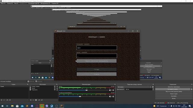 2b2t-ip сервера смотреть онлайн