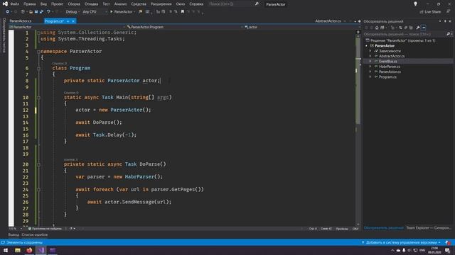 C#, Actor Model, Вопросы и Ответы смотреть онлайн