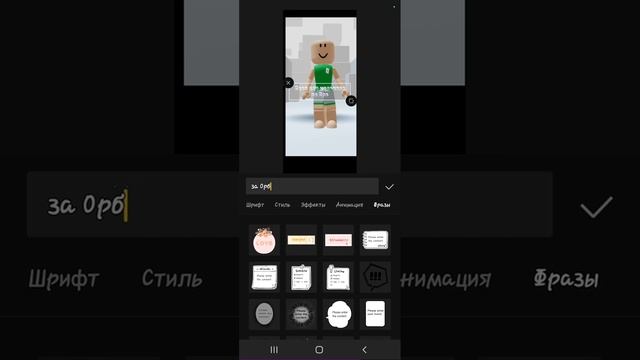 ❤️как сделать красивое видео в КапКут в любой игре (моя Роблокс) как вам?? смотреть онлайн