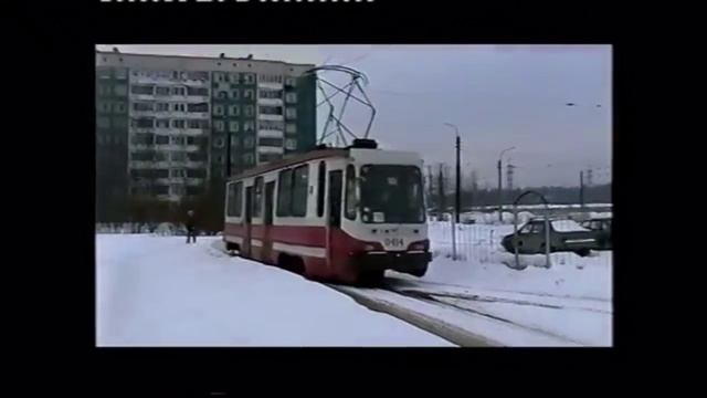 "Когда я был кондуктором" | "When I was a conductor" смотреть онлайн