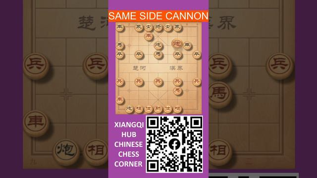 Same Side Cannon - Hub 1 - Shelf 2 - Book 1 - Match 1.32112112 смотреть онлайн