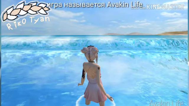 Все скриншоты Avakin Life :› смотреть онлайн