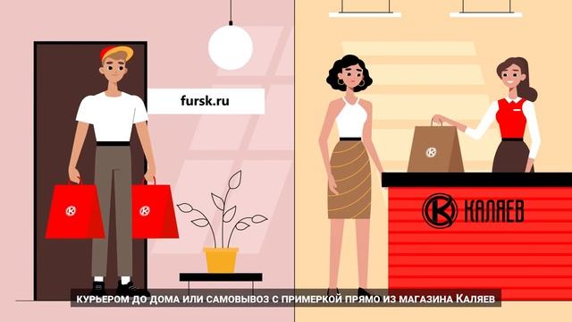 Анимационный видеоролик - КАЛЯЕВ смотреть онлайн