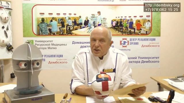 Склеропластика ведет к нарушению синхронности глаз смотреть онлайн