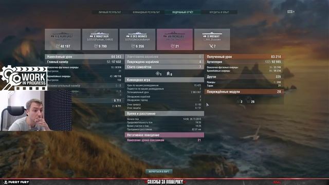 ⚓ALASKA - WORK IN PROGRESS! World of Warships. Sketch TV смотреть онлайн