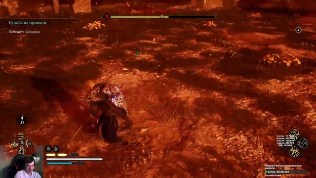 Assassin's Creed Valhalla прохождение №29 смотреть онлайн