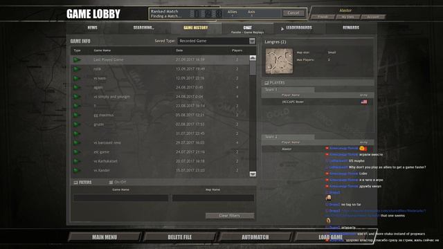Играю в coh 1 смотреть онлайн