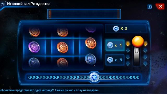 ➤ Galaxy Legend ➤ Особая рулетка Медузы 2021 ➤ смотреть онлайн