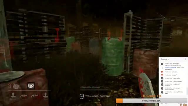 Стрим! Больше крови (Dead By Daylight)