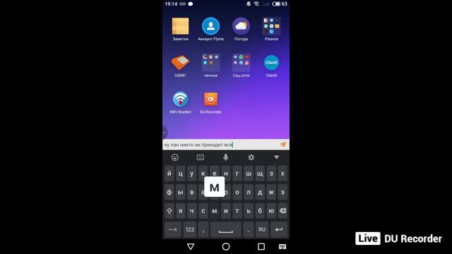 Первый стримчик,общение смотреть онлайн
