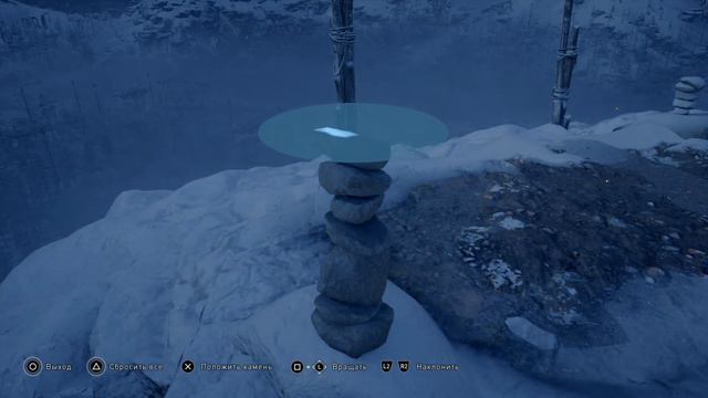 Assassin's Creed Valhalla. Каирн Ингелборг. смотреть онлайн